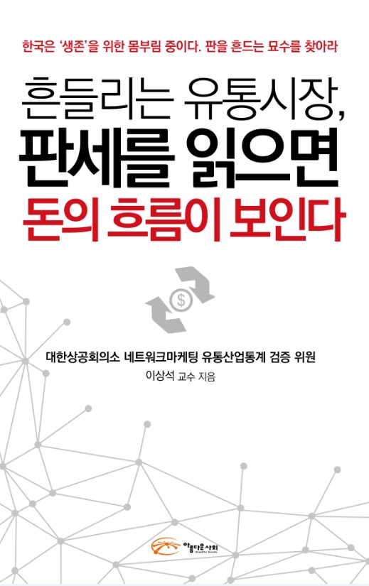 큰뿌리유통 이미지
