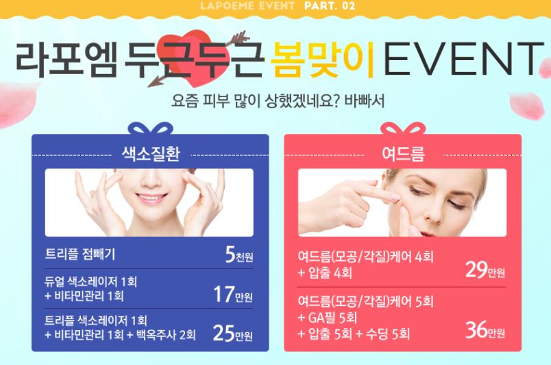 알라딘의원 이미지