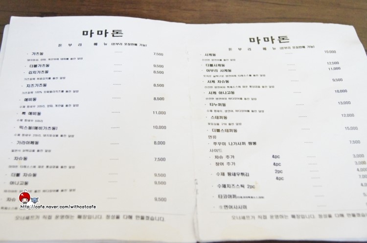 마마돈 이미지