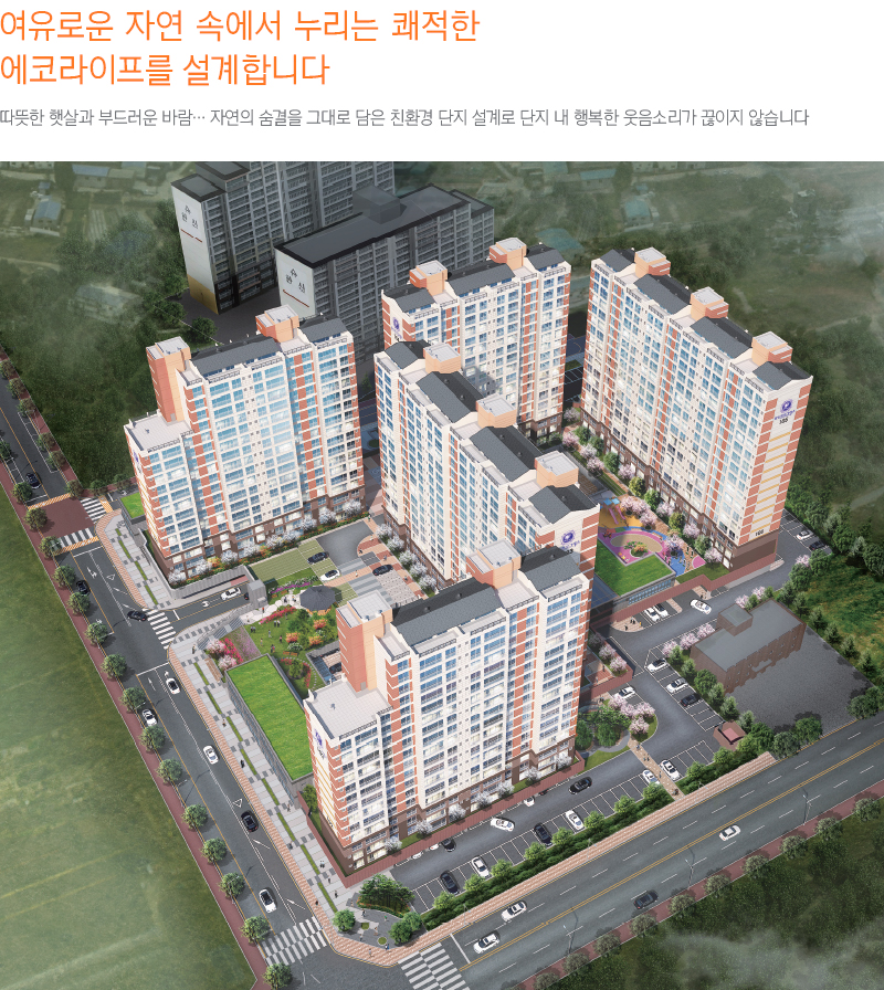 봉동환경 이미지