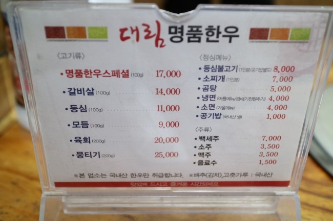 영천한우식육점 이미지