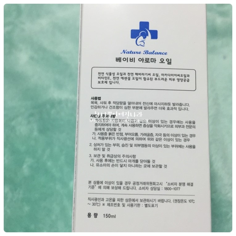 주식회사 라오가닉 이미지