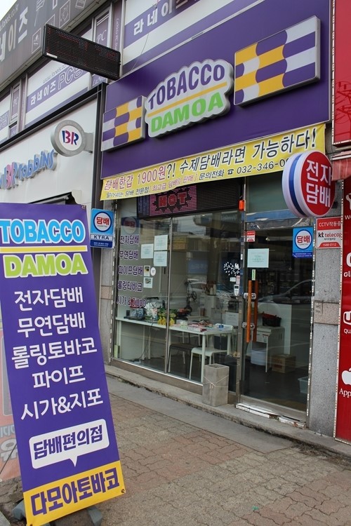 롤링타바코 이미지