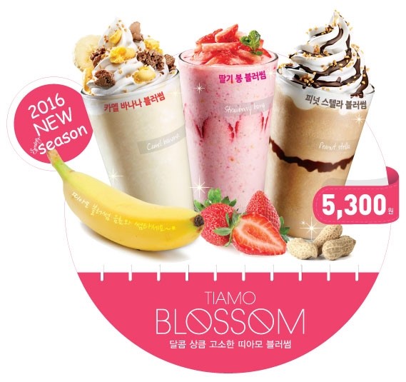 카페블러썸 이미지