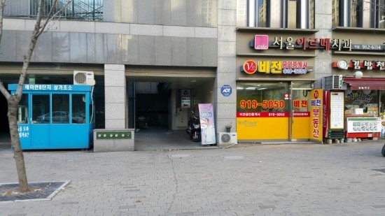 뉴서울세탁소 이미지