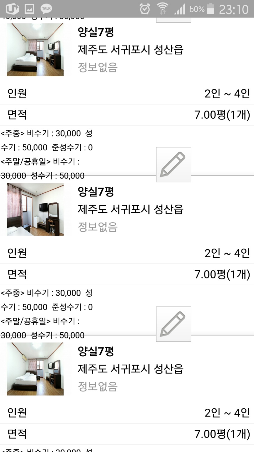 쏠레2 이미지