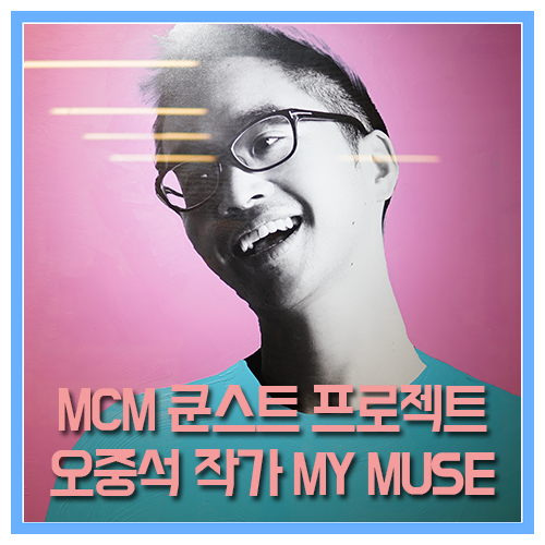 오중석프로젝트 이미지