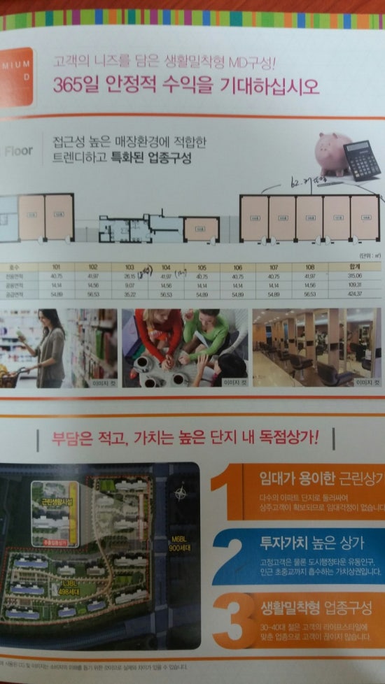 에코모아세탁소 이미지
