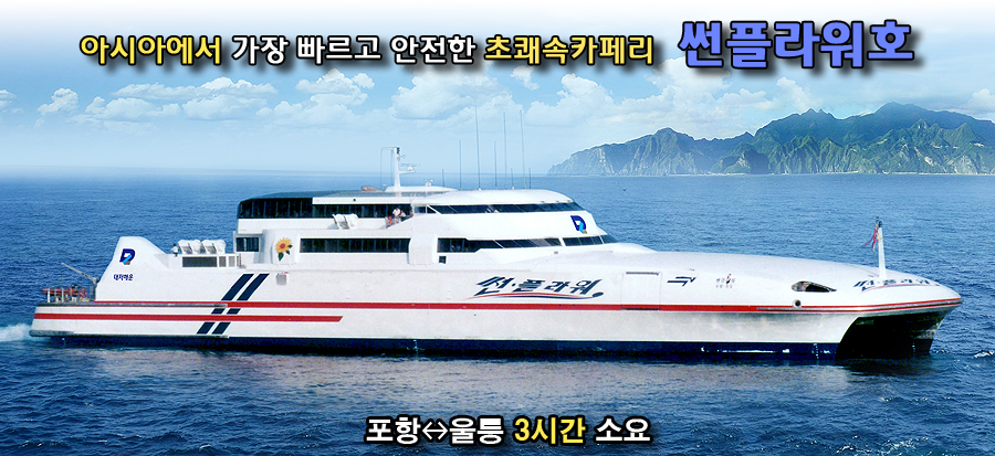동해선박설계 이미지
