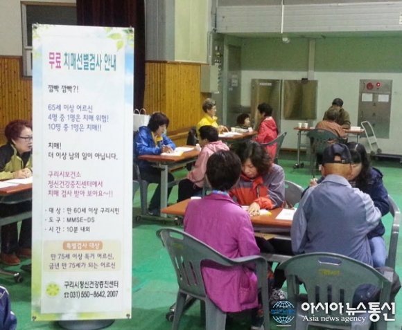 구리시 보건소 이미지