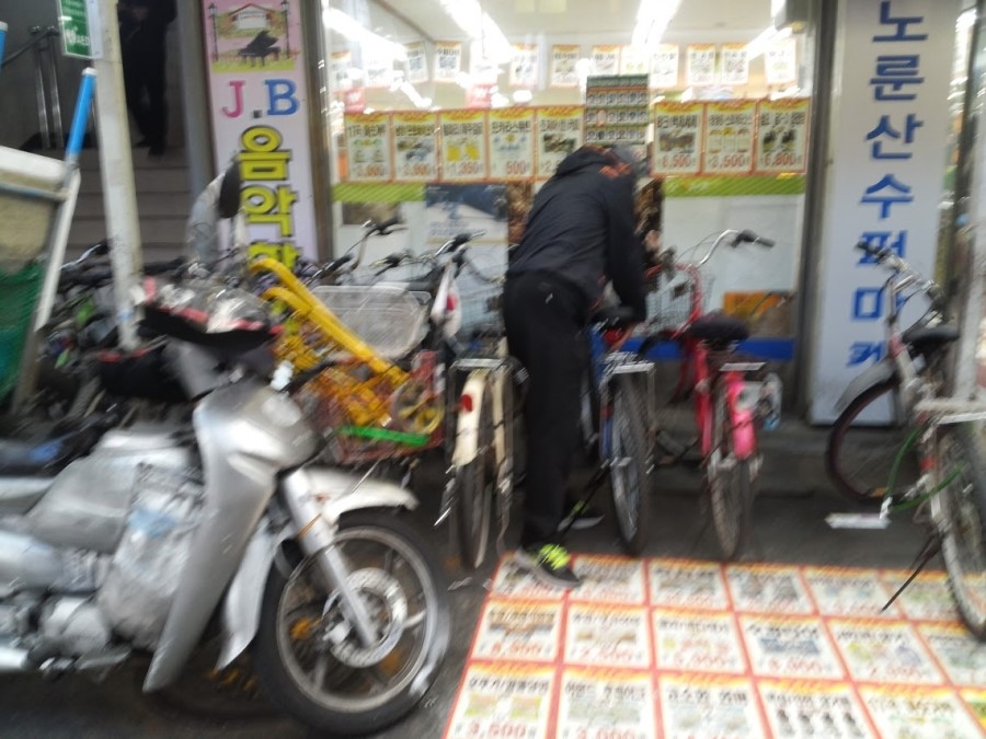 노룬산슈퍼마켓 이미지