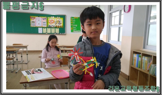 신광초등학교 이미지