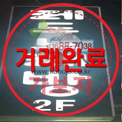 레드노래연습장 이미지
