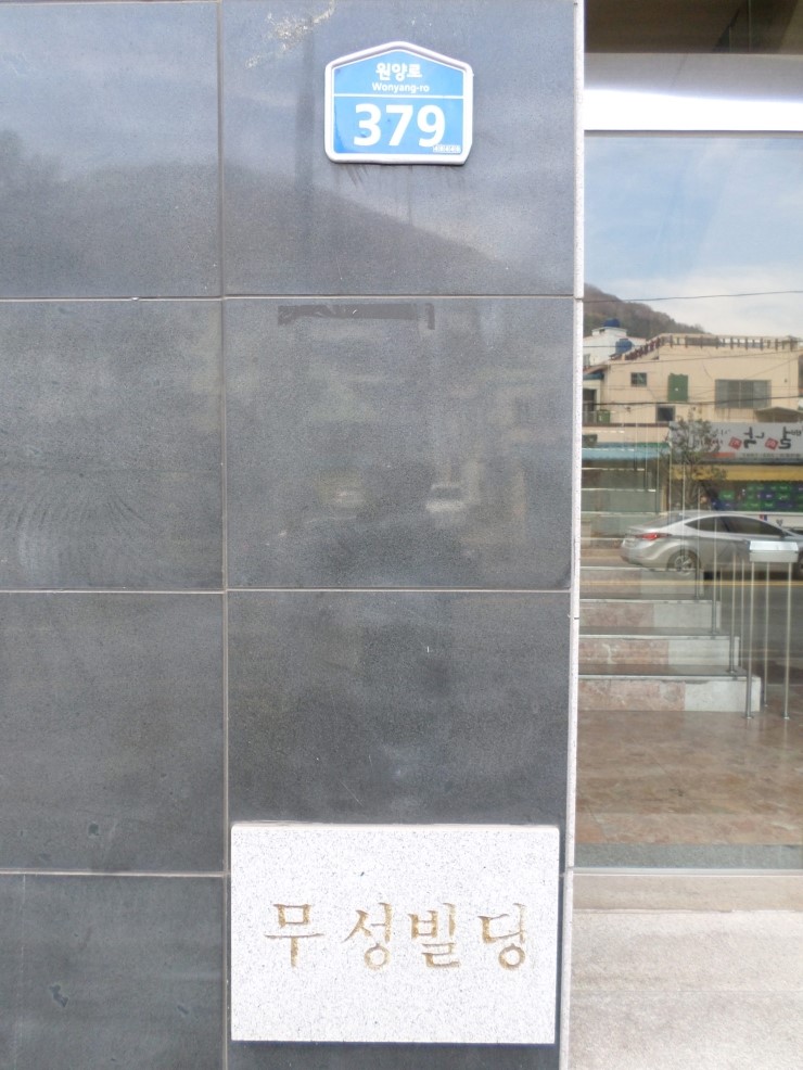 민이식당 이미지