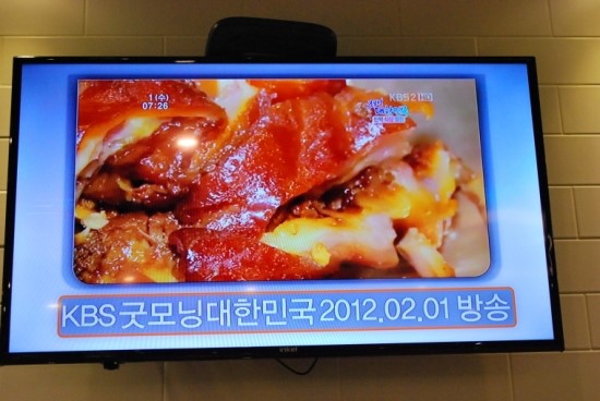 황금오향족발 이미지