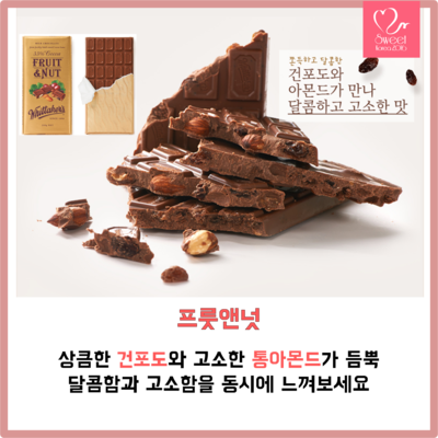 주식회사웰푸드 이미지