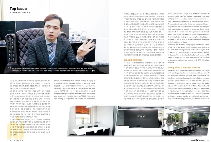 (주)코리아홀딩스 이미지