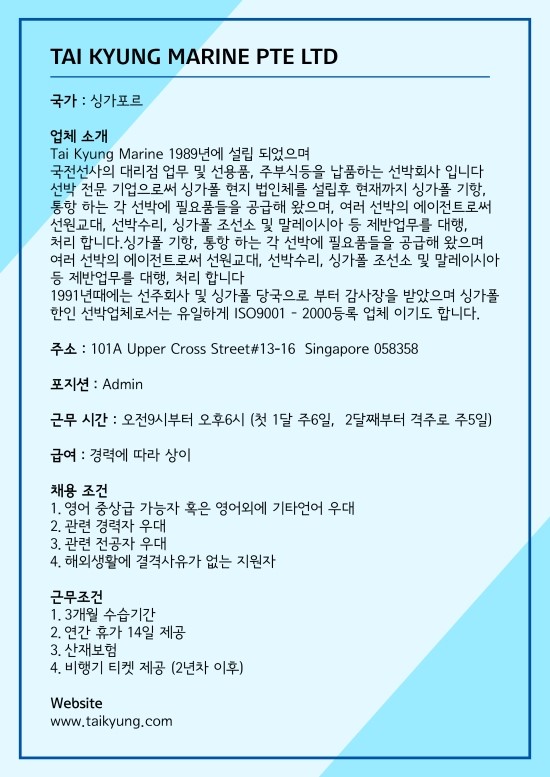 최*순 이미지