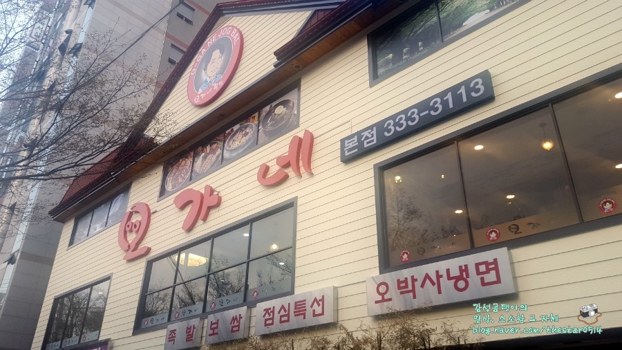 오가네 이미지