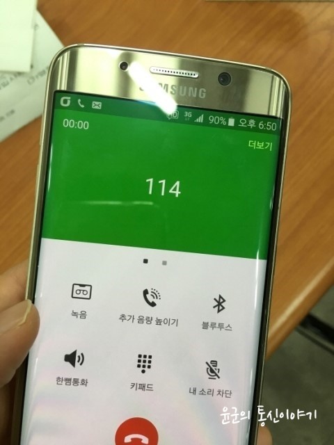 금이텔레콤 이미지