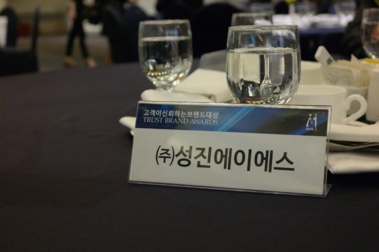 에이에스솔루션 이미지