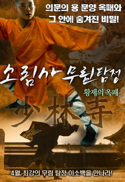(주)무림 이미지