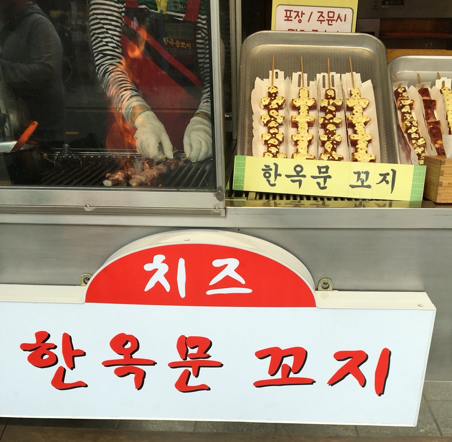 유달리 한옥 이미지
