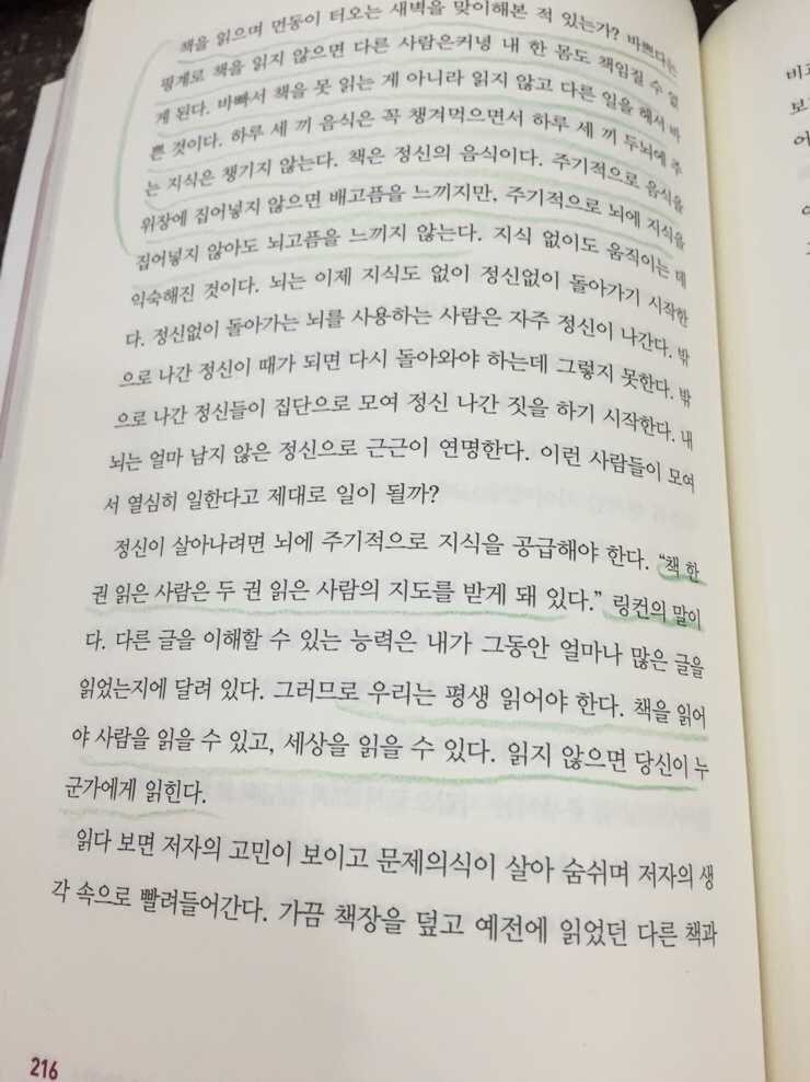 브리꼴레르 이미지