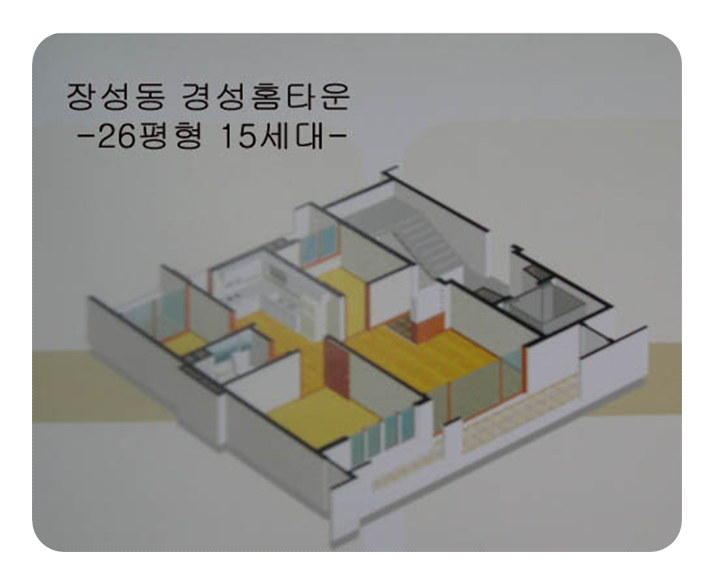 홈타운세탁소 이미지