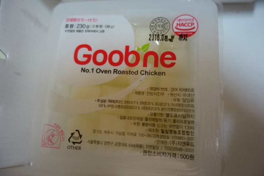 굽네치킨상계 이미지