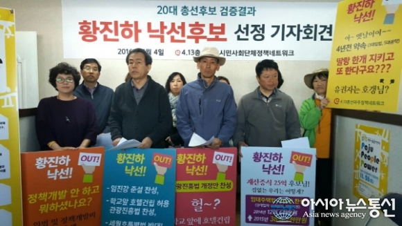 파주시민참여연대 이미지