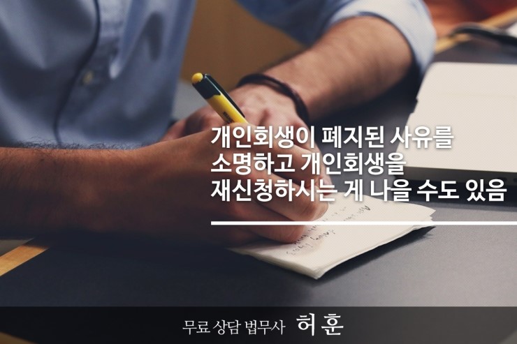 법무사허훈사무소 이미지