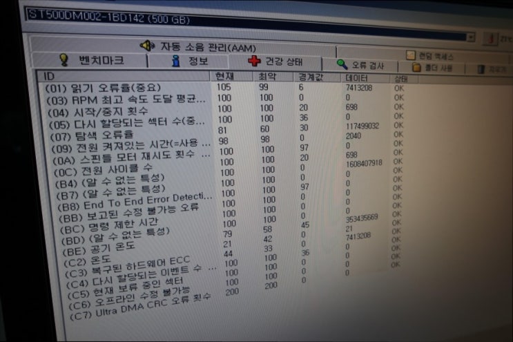 웰컴퓨터 이미지