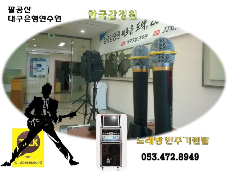 한국악기사 이미지
