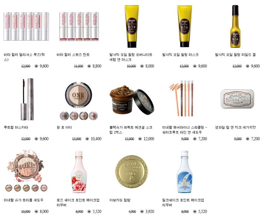 모두세일 이미지