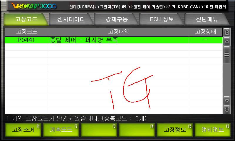 삼성현대가스 이미지