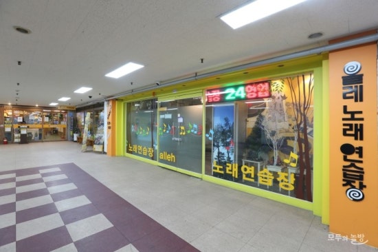 올레노래연습장 이미지
