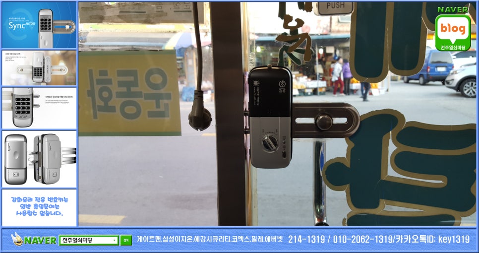 태인자동차유리 이미지