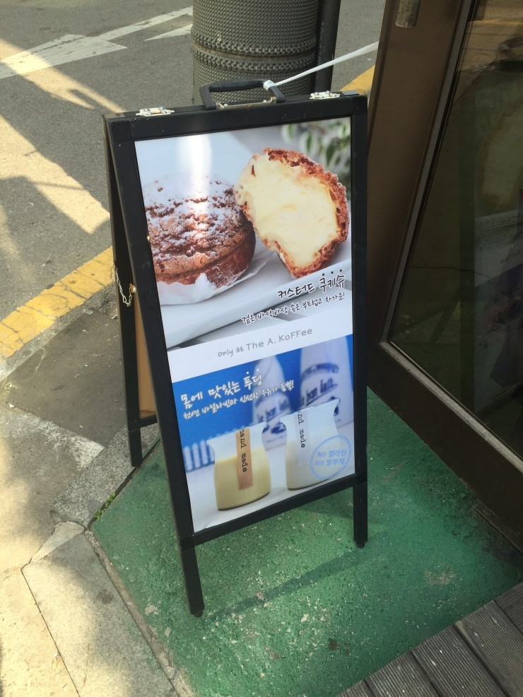압구정빈티지 이미지