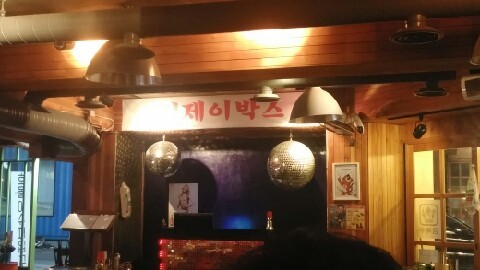 호돌이슈퍼 이미지