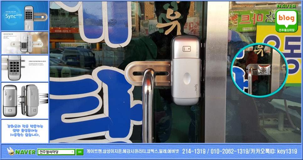 동산세탁소 이미지