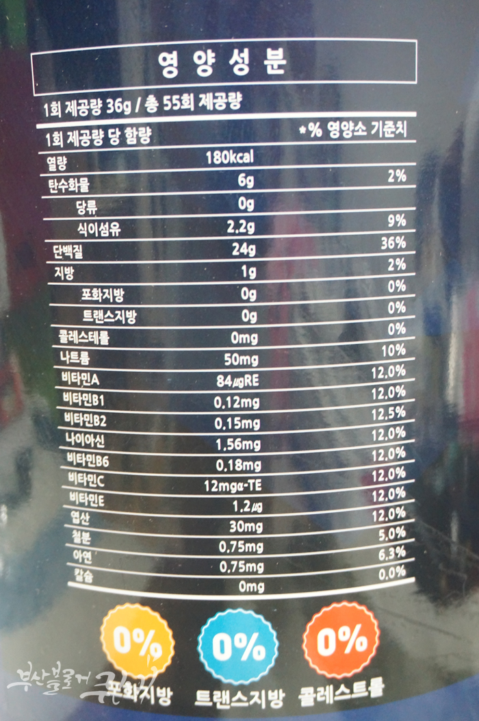 런웨이프로틴 이미지