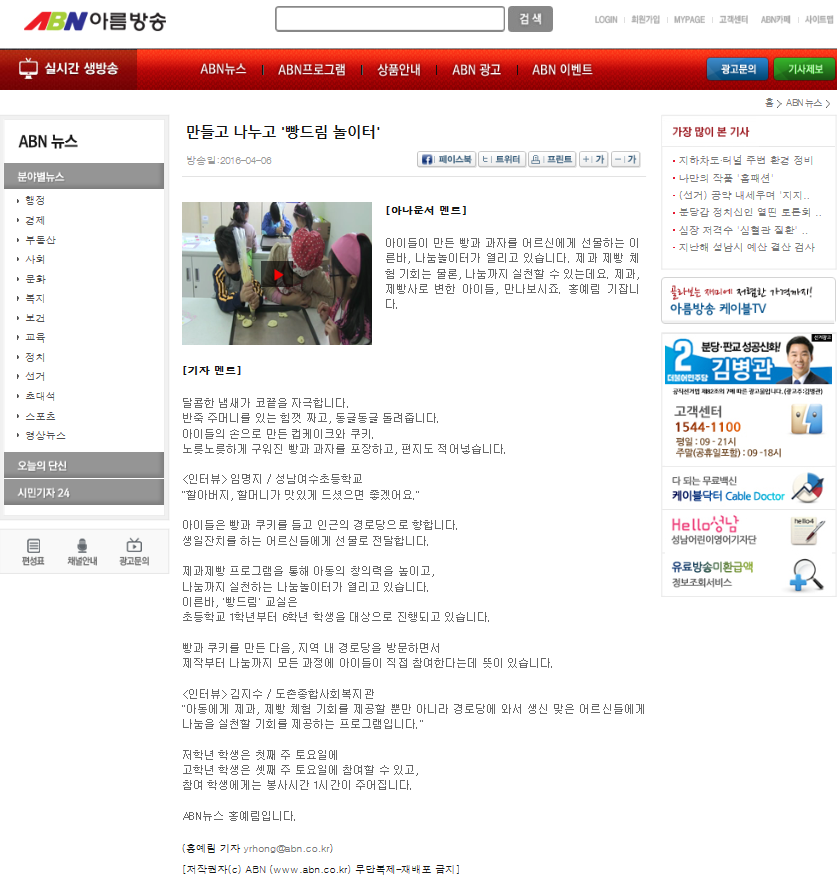 빵Dream 이미지