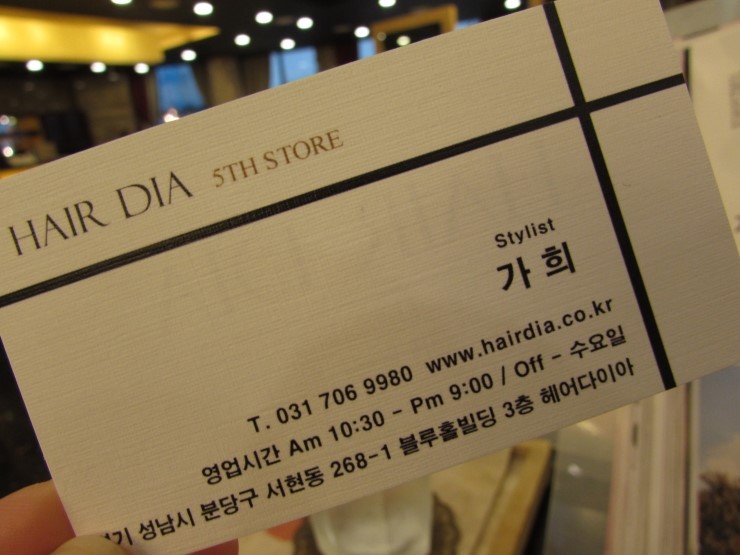 더가희헤어 이미지