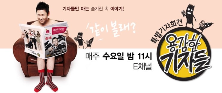 엔젤아로마 이미지