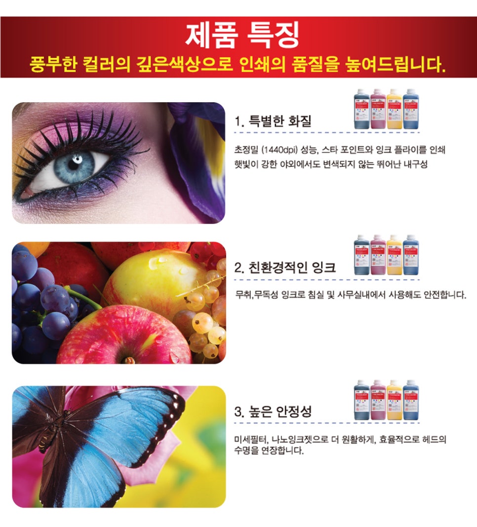 잉크닷컴 이미지