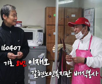 갈현노인복지관 이미지