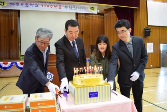 파주초등학교 이미지