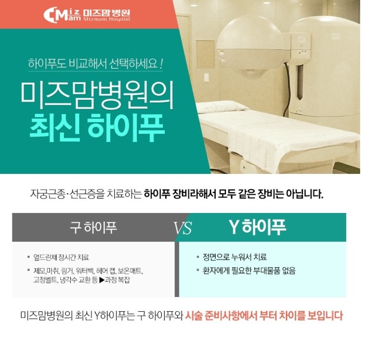 미즈맘의원 이미지