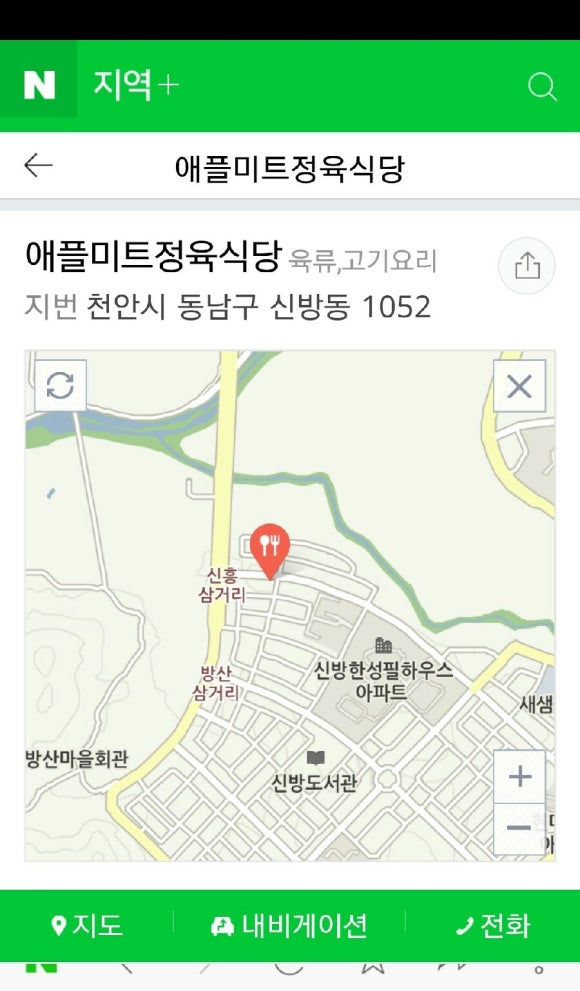 애플정육 이미지